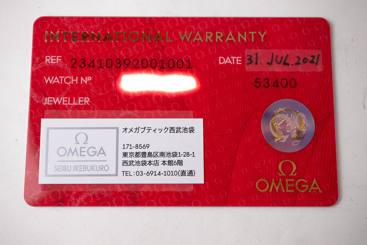 Omega Seamaster 300 1957 Trilogy 234.10.39.20.01.001