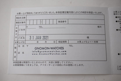 King Seiko SJE083 140th Anniversary