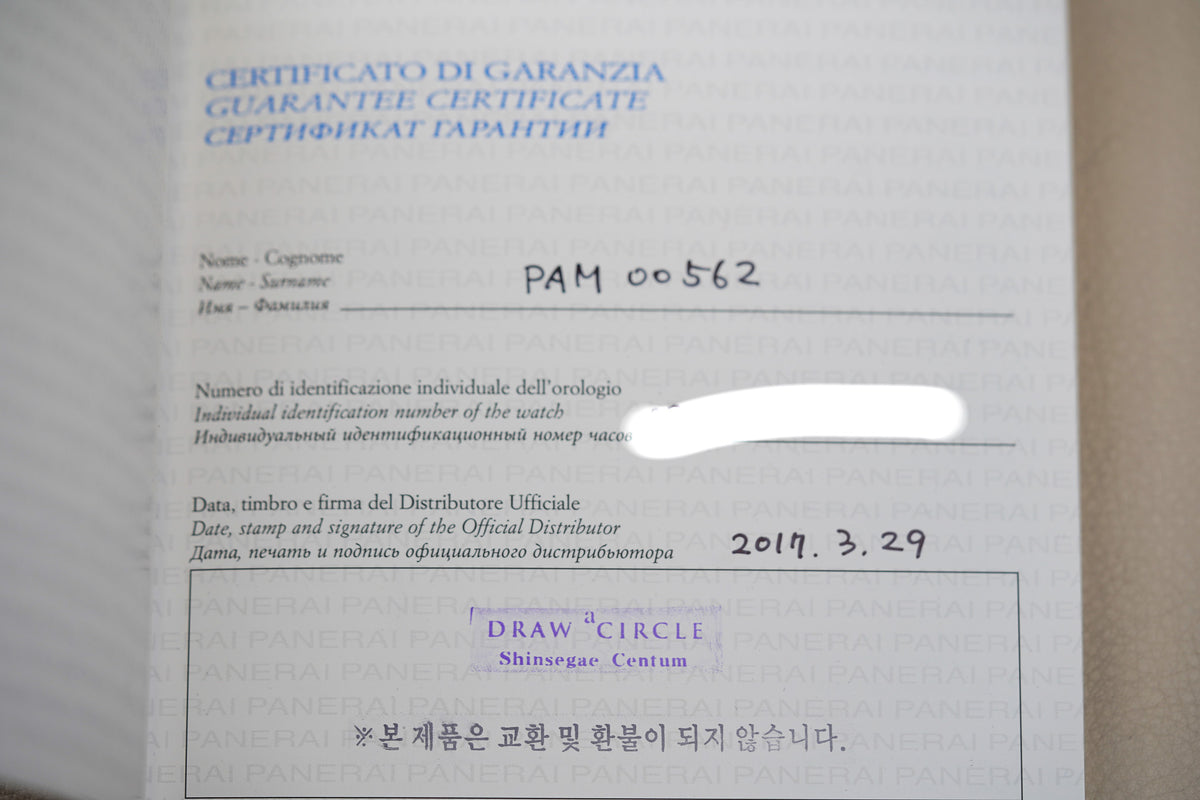Panerai Luminor Base 8 Days 'Titanio' PAM562