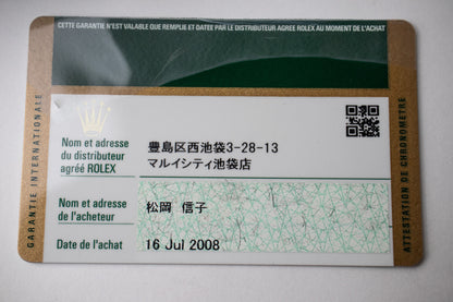 Rolex Explorer I 114270