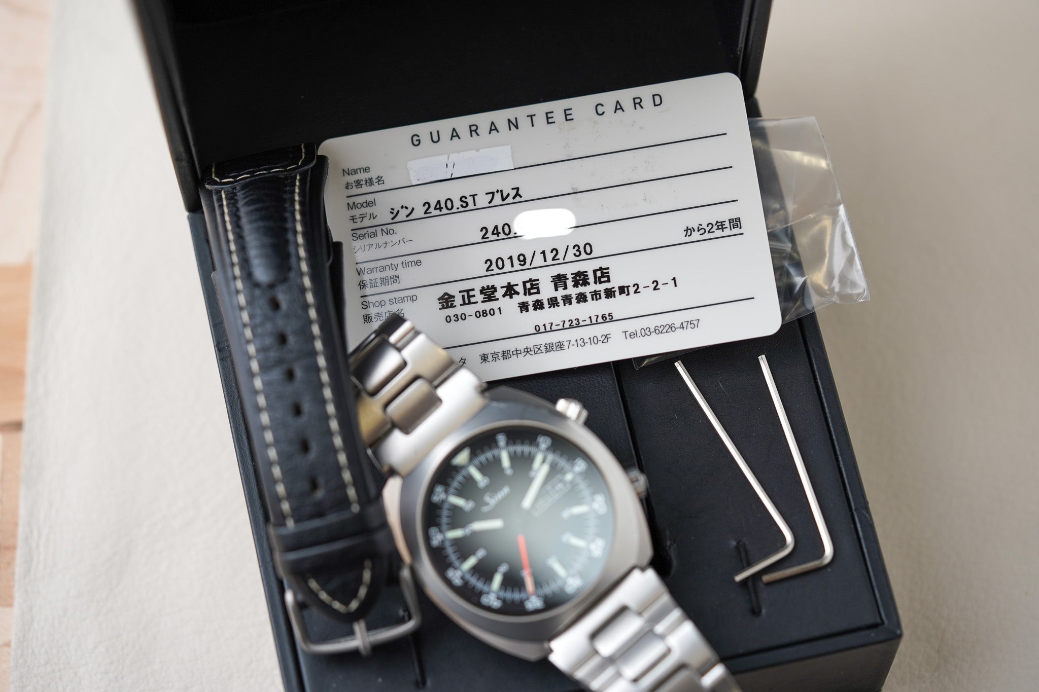 Sinn 240 Day Date St H-Link Bracelet