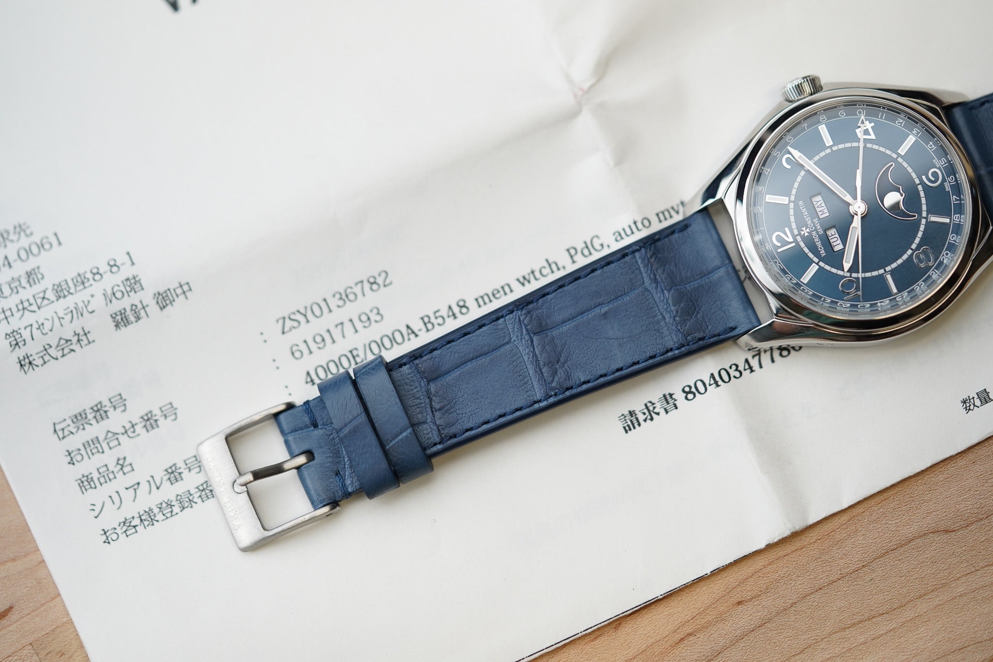 Vacheron Constantin FiftySix Complete Calendar Blue 4000E/000A-B548