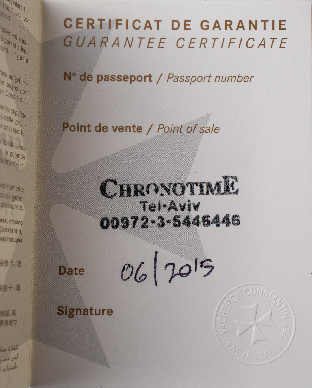 Vacheron Constantin Patrimony Contemporaine 85180/000G-9230