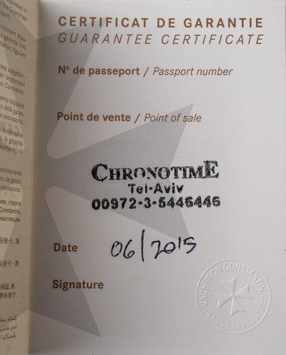 Vacheron Constantin Patrimony Contemporaine 85180/000G-9230