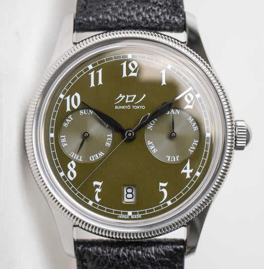 Kurono Calendrier ‘Type I’