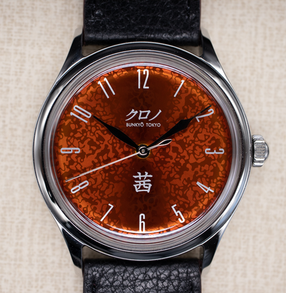 Kurono Tokyo Grand Akane Red